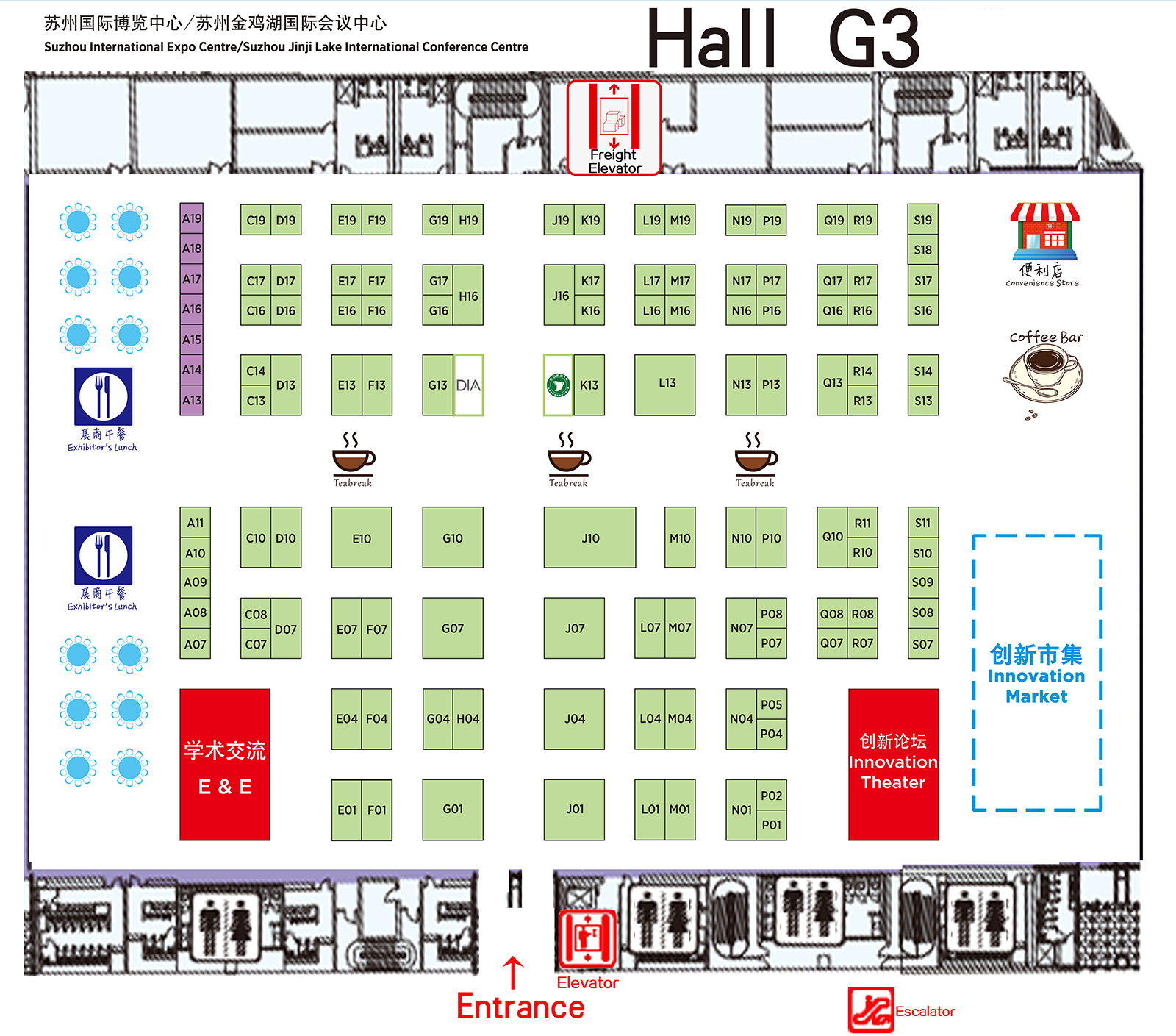 2020 DIA China Annual Meeting