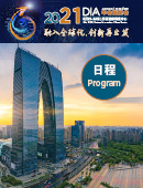 2021 DIA China Annual Meeting