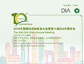 10th DIA China Annual Meeting