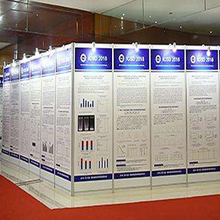 The 11th DIA China Annual Meeting Poster Logo