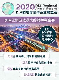 12th DIA China Annual Meeting 2020