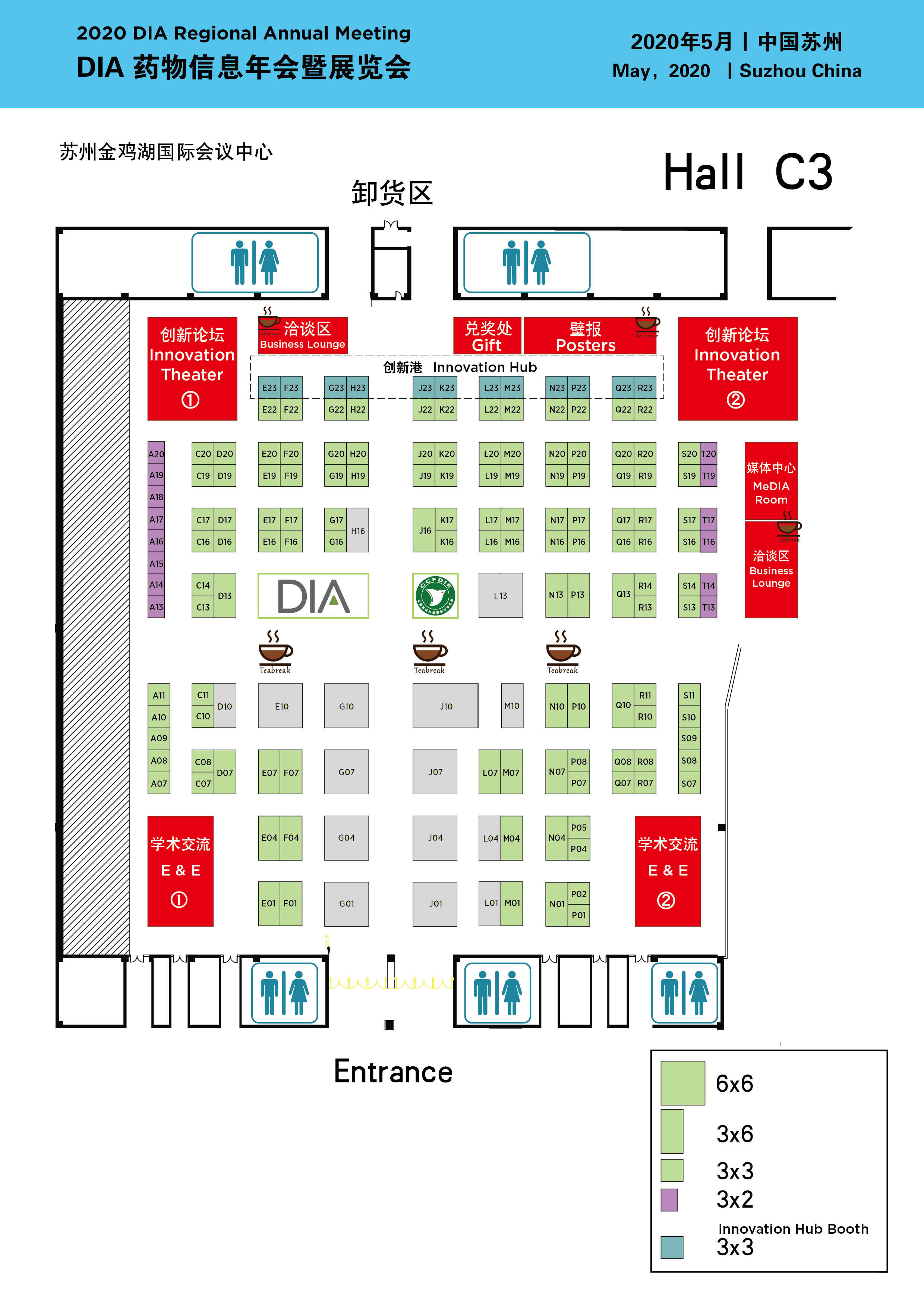 DIA China 2020 View Floor Plan