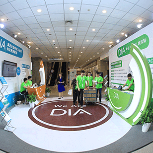 2020 DIA China Anuual Meeting