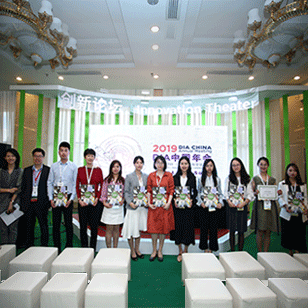 2020 DIA China Anuual meeting