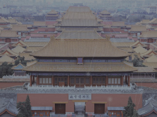 China Annual Meeting